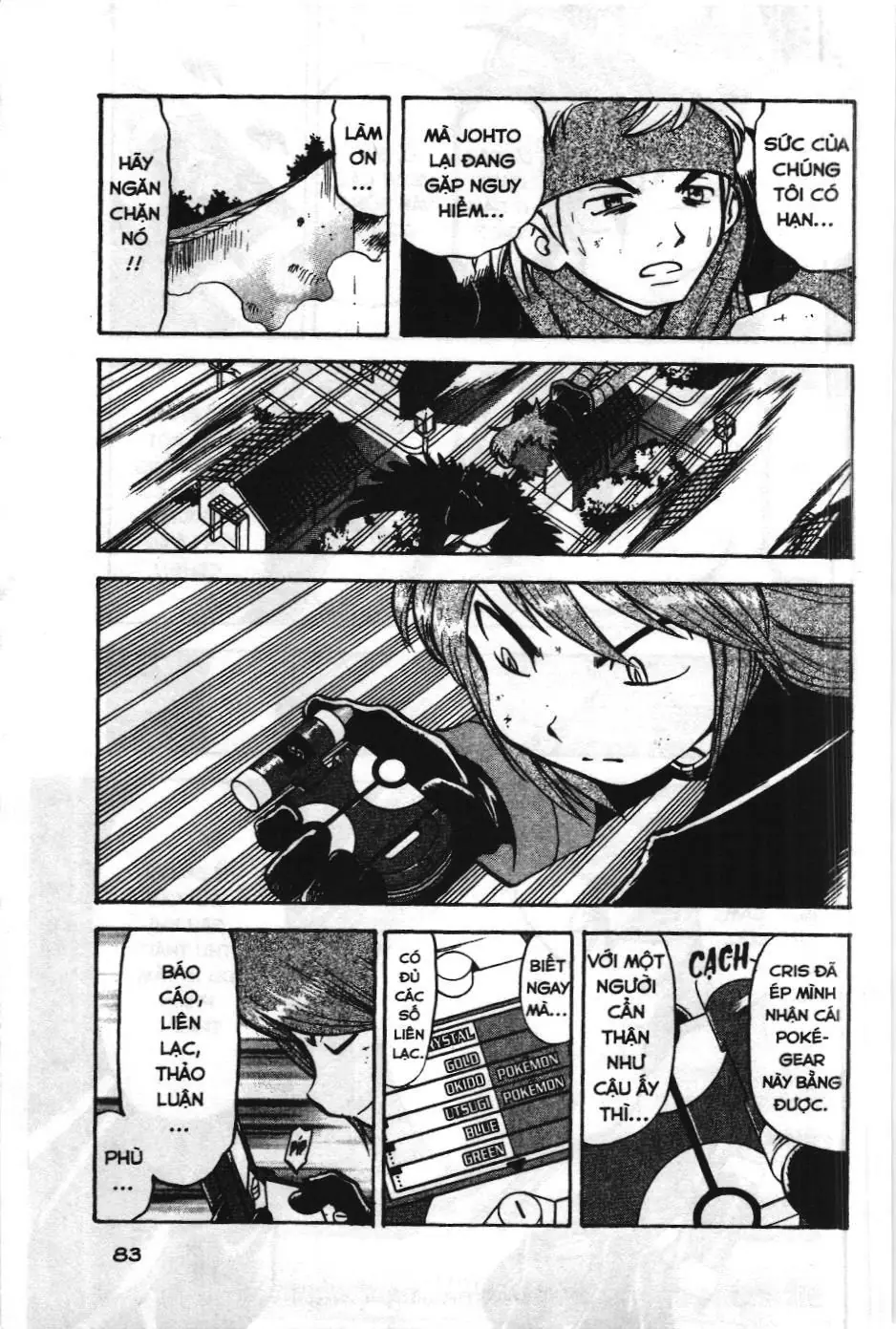Pokémon Đặc Biệt (NXB Kim Đồng) Chapter 452 - Trang 11