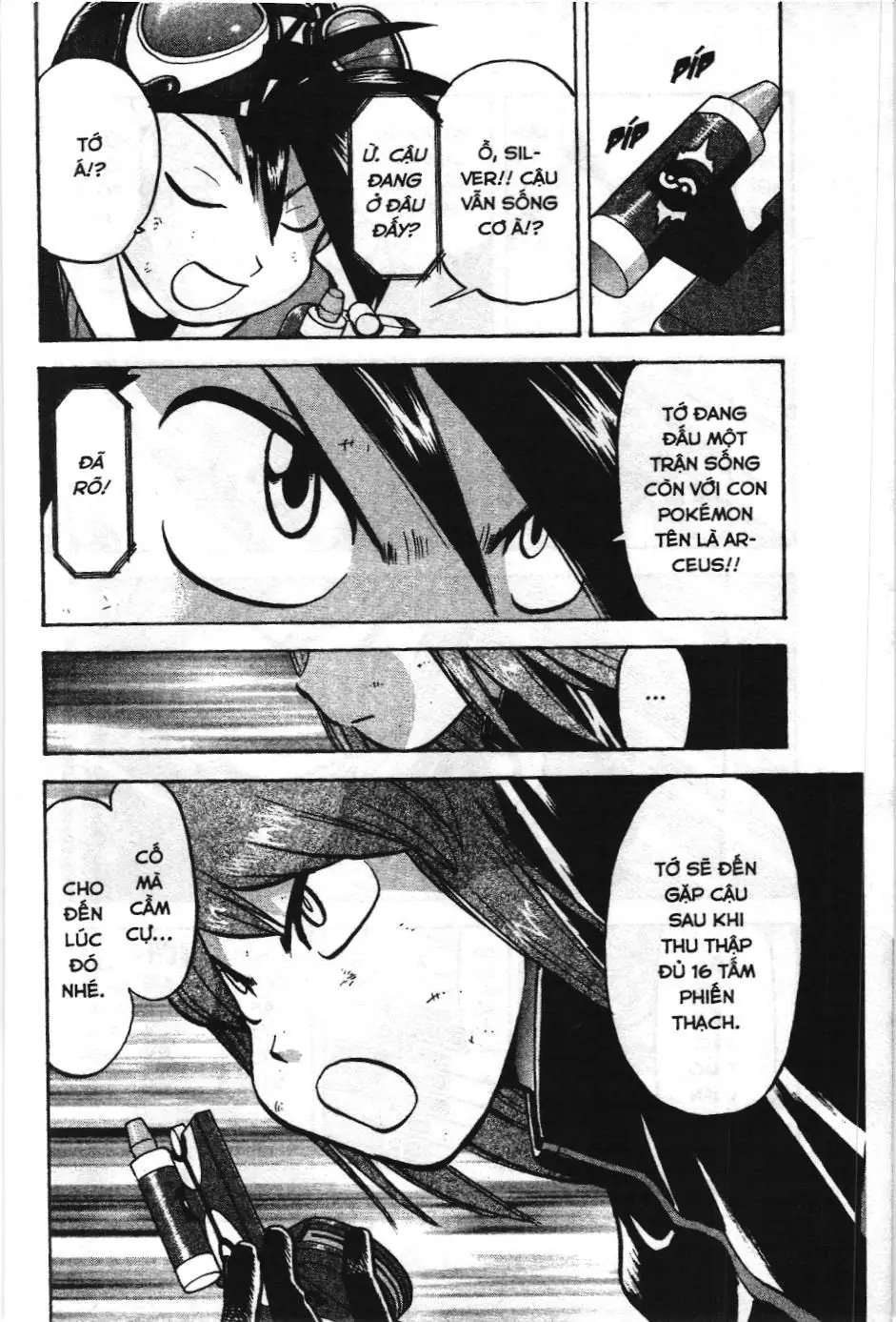Pokémon Đặc Biệt (NXB Kim Đồng) Chapter 452 - Trang 12