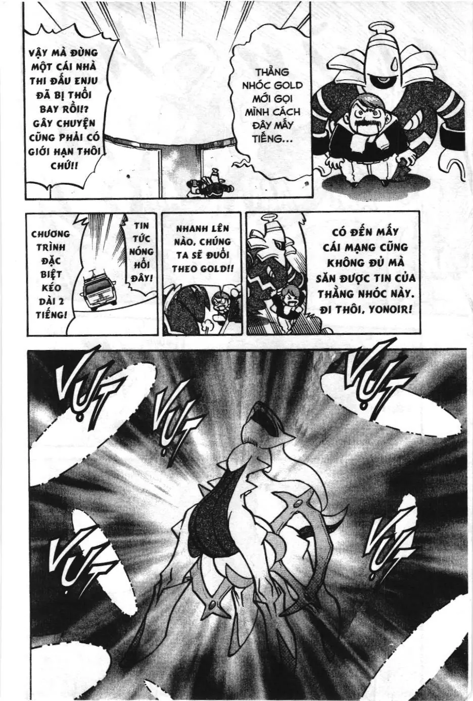 Pokémon Đặc Biệt (NXB Kim Đồng) Chapter 453 - Trang 17