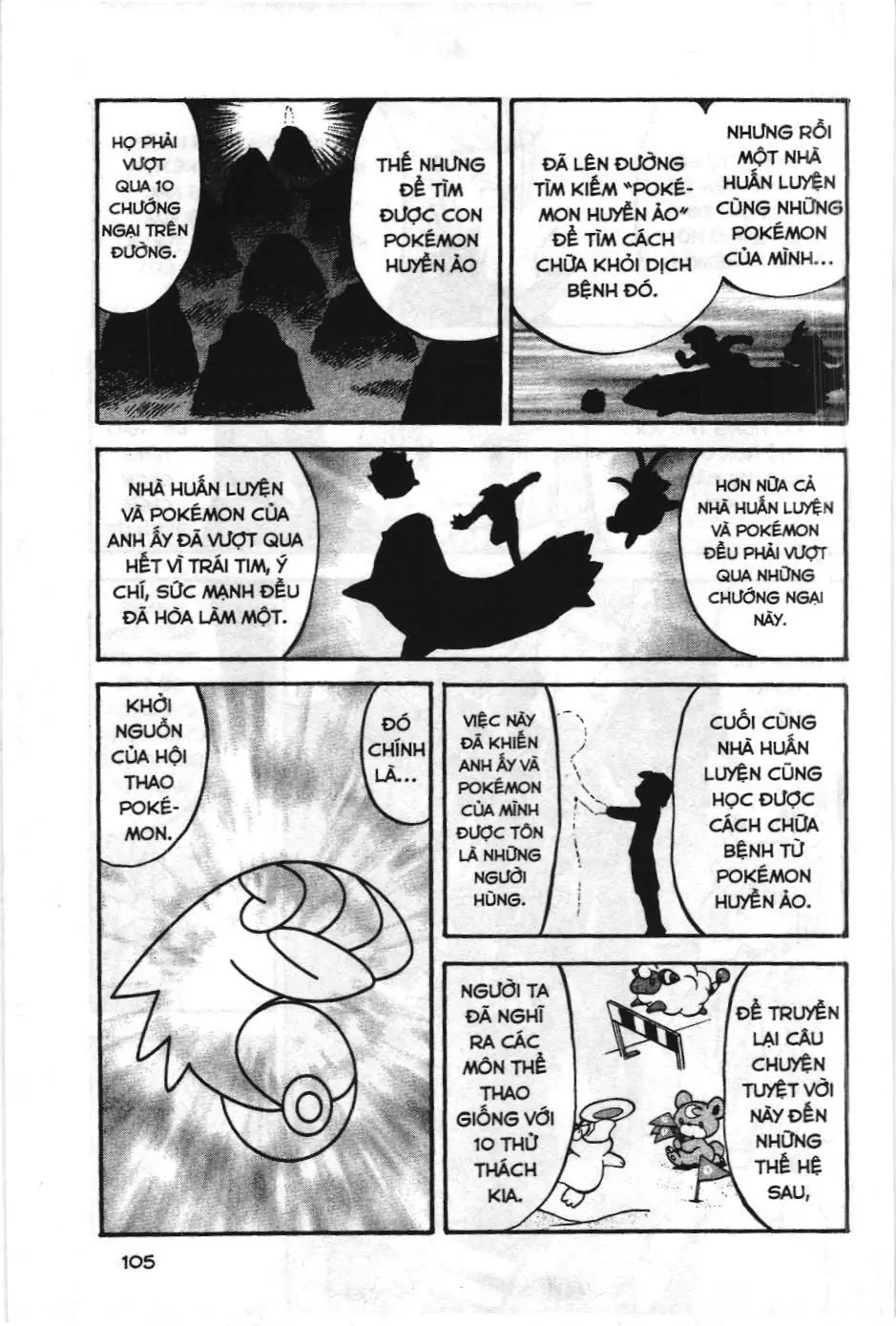 Pokémon Đặc Biệt (NXB Kim Đồng) Chapter 453 - Trang 22