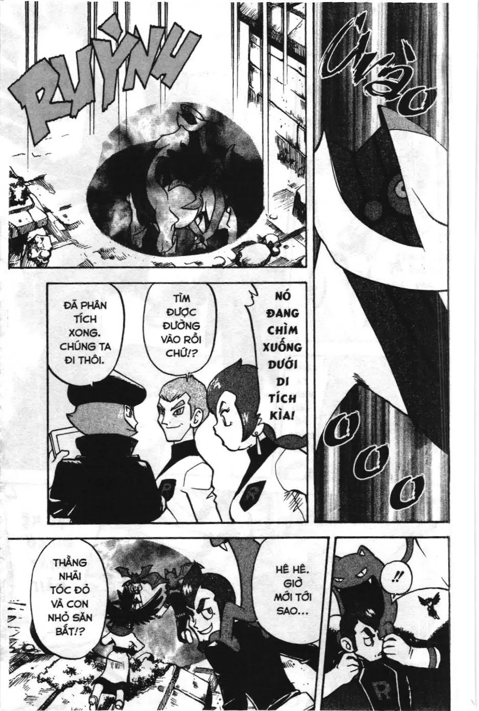 Pokémon Đặc Biệt (NXB Kim Đồng) Chapter 454 - Trang 11
