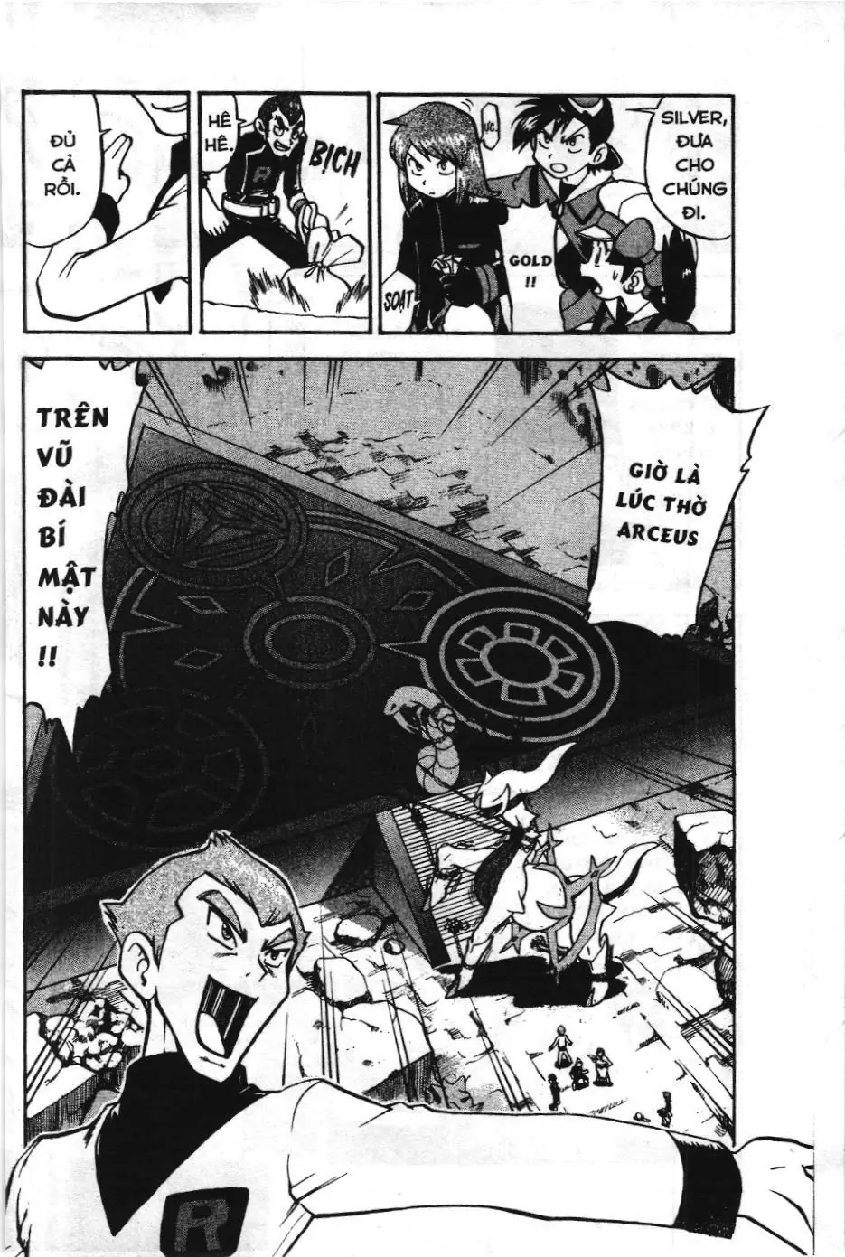Pokémon Đặc Biệt (NXB Kim Đồng) Chapter 454 - Trang 22