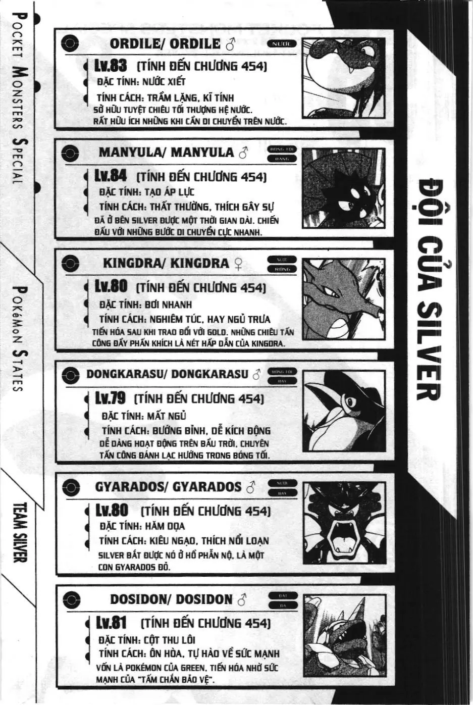 Pokémon Đặc Biệt (NXB Kim Đồng) Chapter 454 - Trang 23