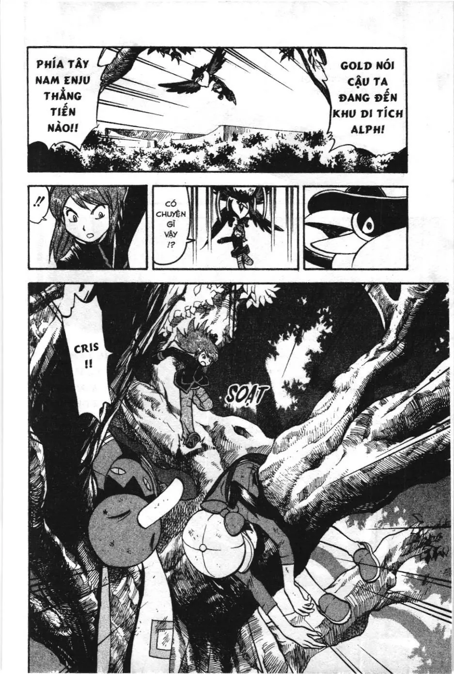 Pokémon Đặc Biệt (NXB Kim Đồng) Chapter 454 - Trang 6
