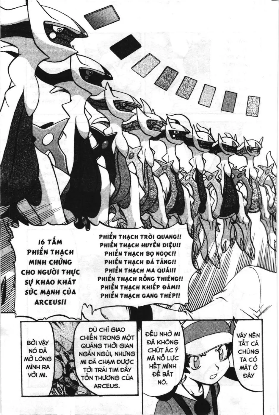 Pokémon Đặc Biệt (NXB Kim Đồng) Chapter 455 - Trang 12
