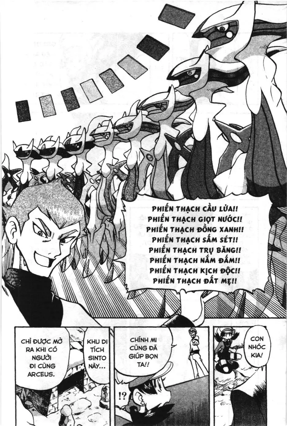 Pokémon Đặc Biệt (NXB Kim Đồng) Chapter 455 - Trang 13