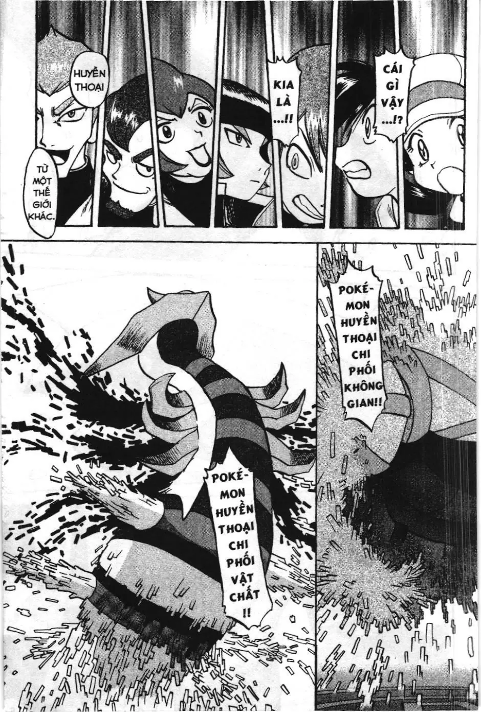 Pokémon Đặc Biệt (NXB Kim Đồng) Chapter 455 - Trang 19