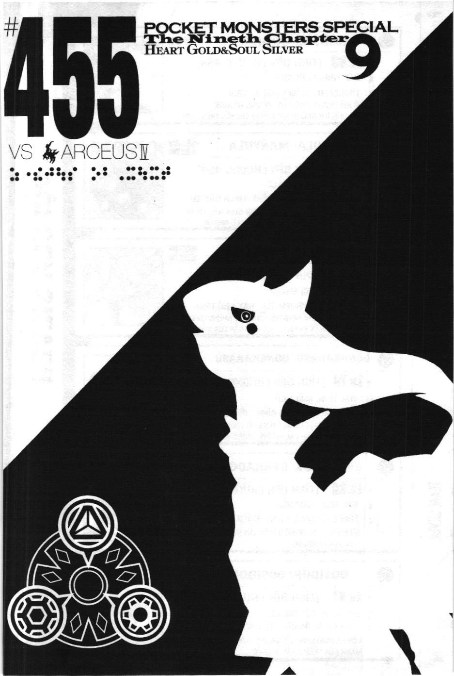 Pokémon Đặc Biệt (NXB Kim Đồng) Chapter 455 - Trang 2