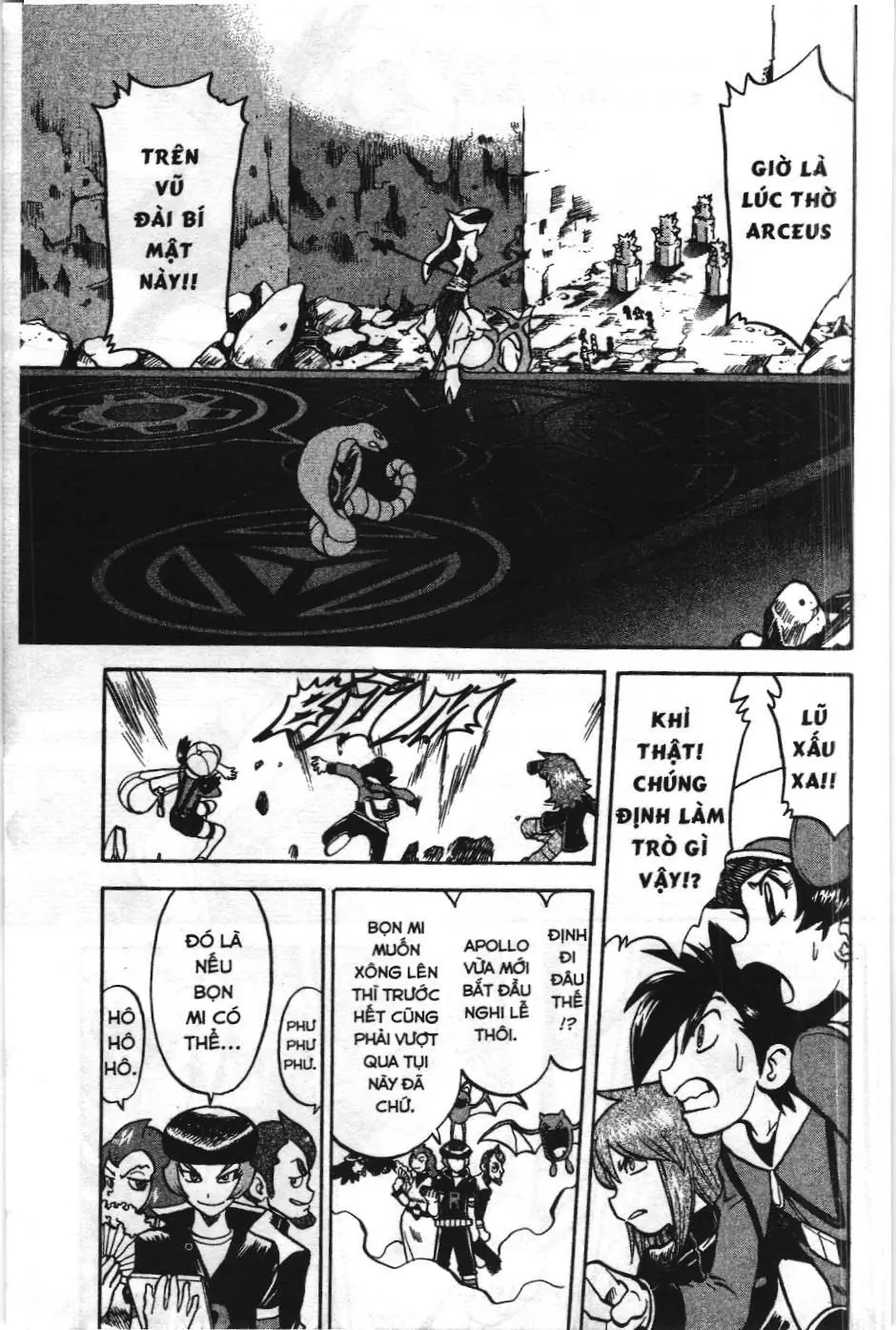 Pokémon Đặc Biệt (NXB Kim Đồng) Chapter 455 - Trang 3