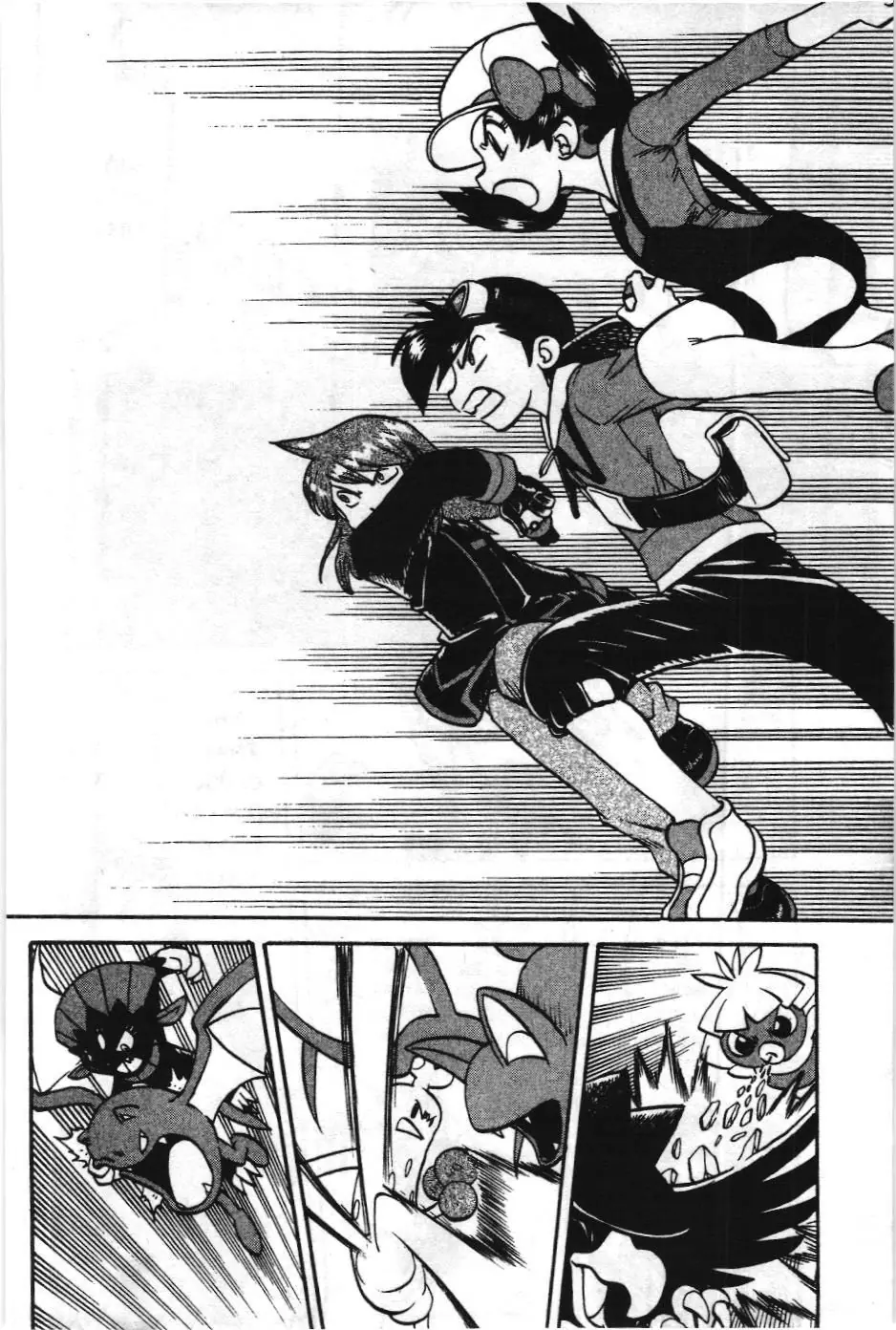 Pokémon Đặc Biệt (NXB Kim Đồng) Chapter 455 - Trang 5