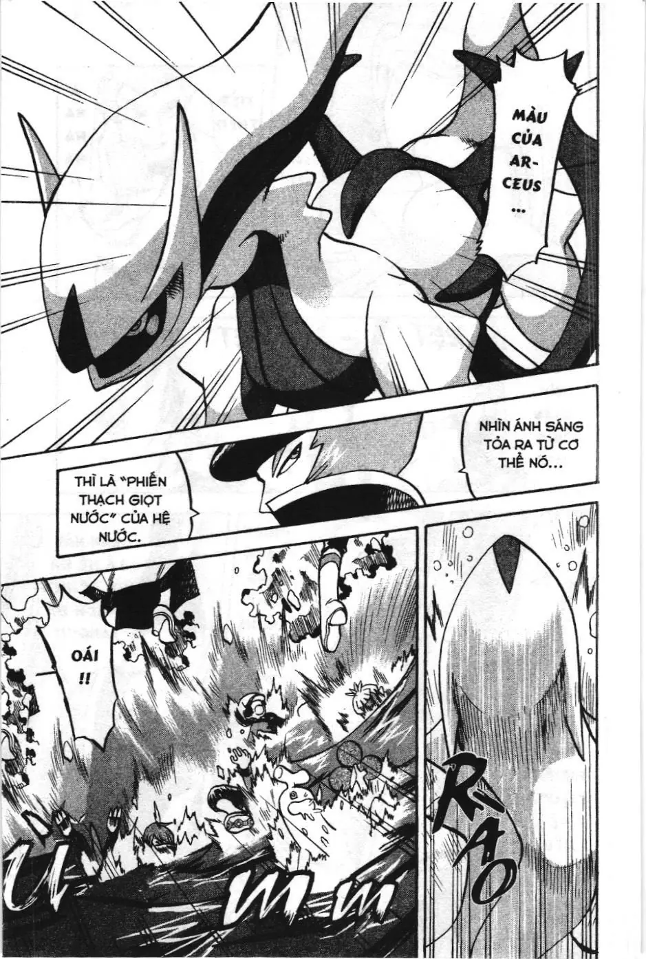 Pokémon Đặc Biệt (NXB Kim Đồng) Chapter 455 - Trang 7