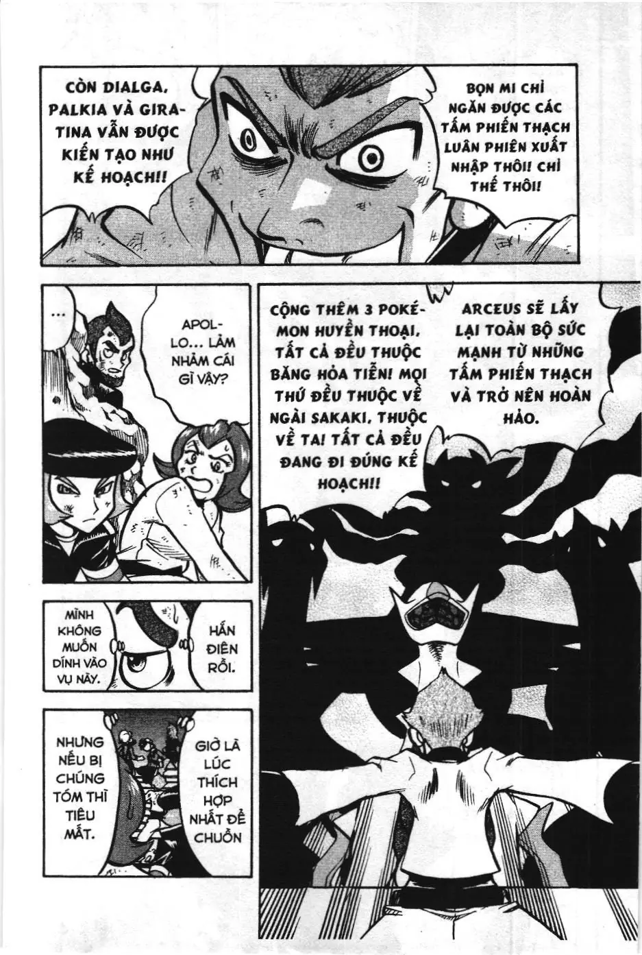 Pokémon Đặc Biệt (NXB Kim Đồng) Chapter 456 - Trang 20