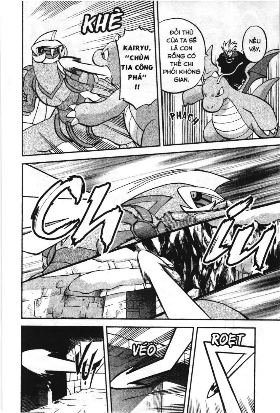 Pokémon Đặc Biệt (NXB Kim Đồng) Chapter 457 - Trang 12
