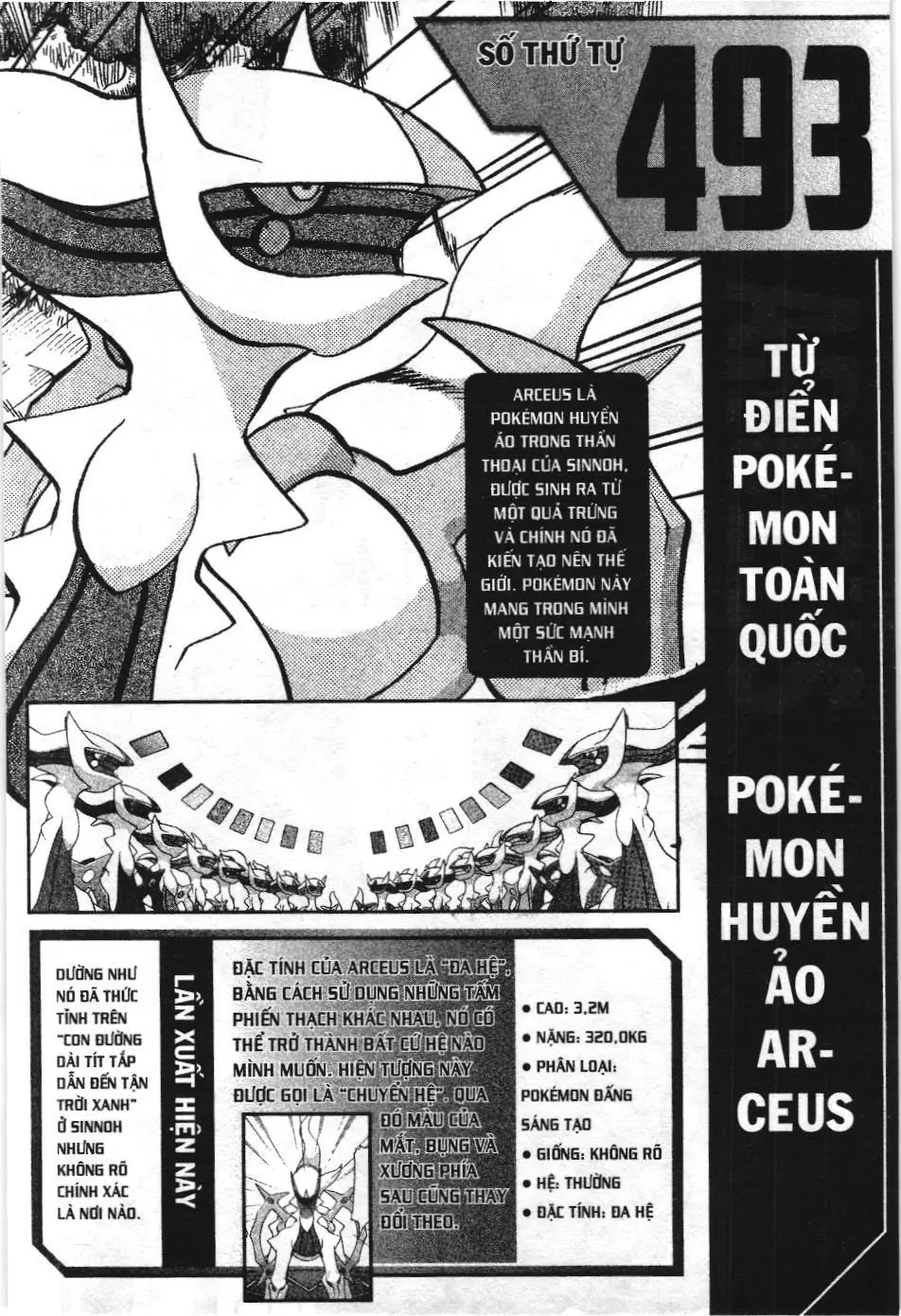 Pokémon Đặc Biệt (NXB Kim Đồng) Chapter 457 - Trang 18