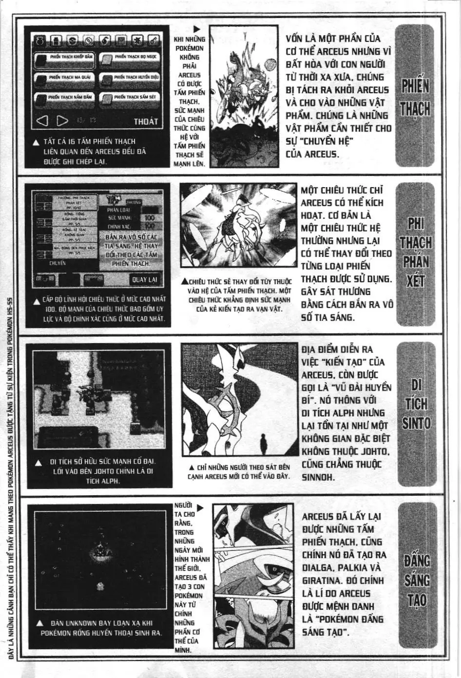 Pokémon Đặc Biệt (NXB Kim Đồng) Chapter 457 - Trang 19