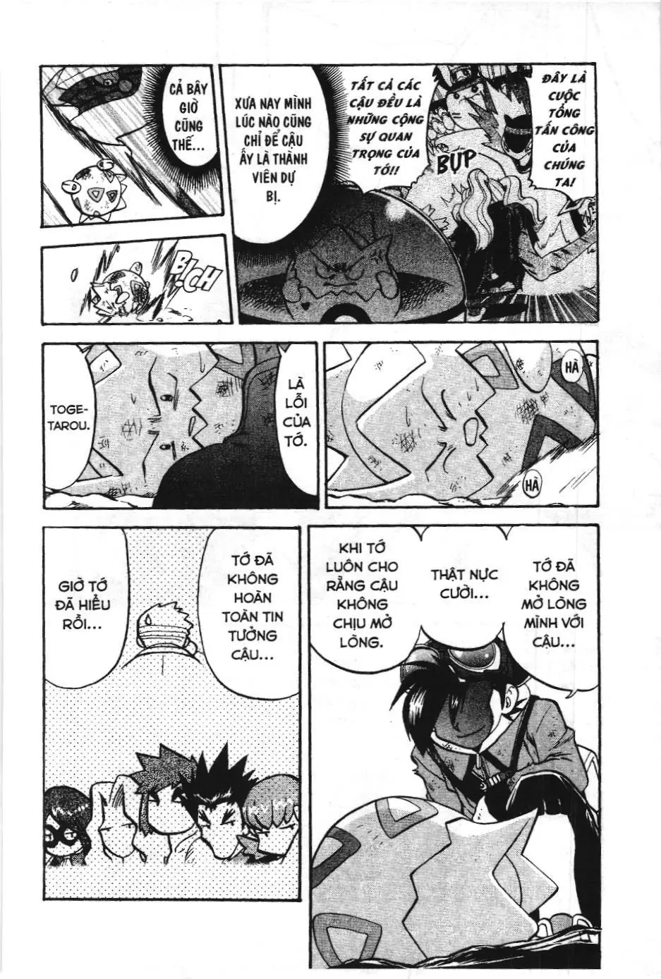 Pokémon Đặc Biệt (NXB Kim Đồng) Chapter 459 - Trang 17