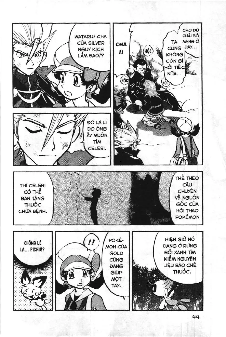 Pokémon Đặc Biệt (NXB Kim Đồng) Chapter 459 - Trang 7