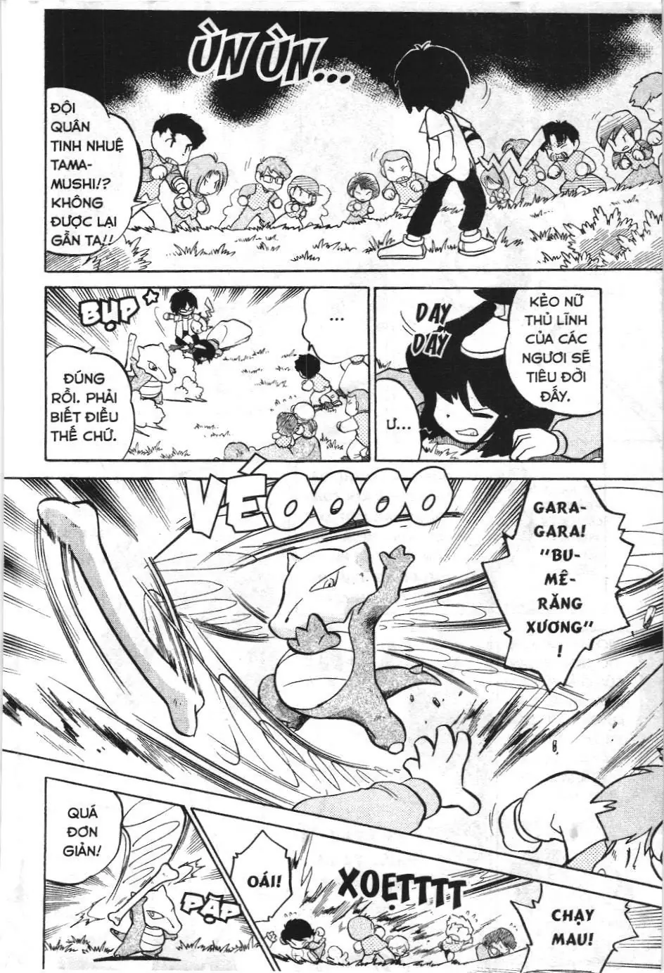 Pokémon Đặc Biệt (NXB Kim Đồng) Chapter 46 - Trang 14
