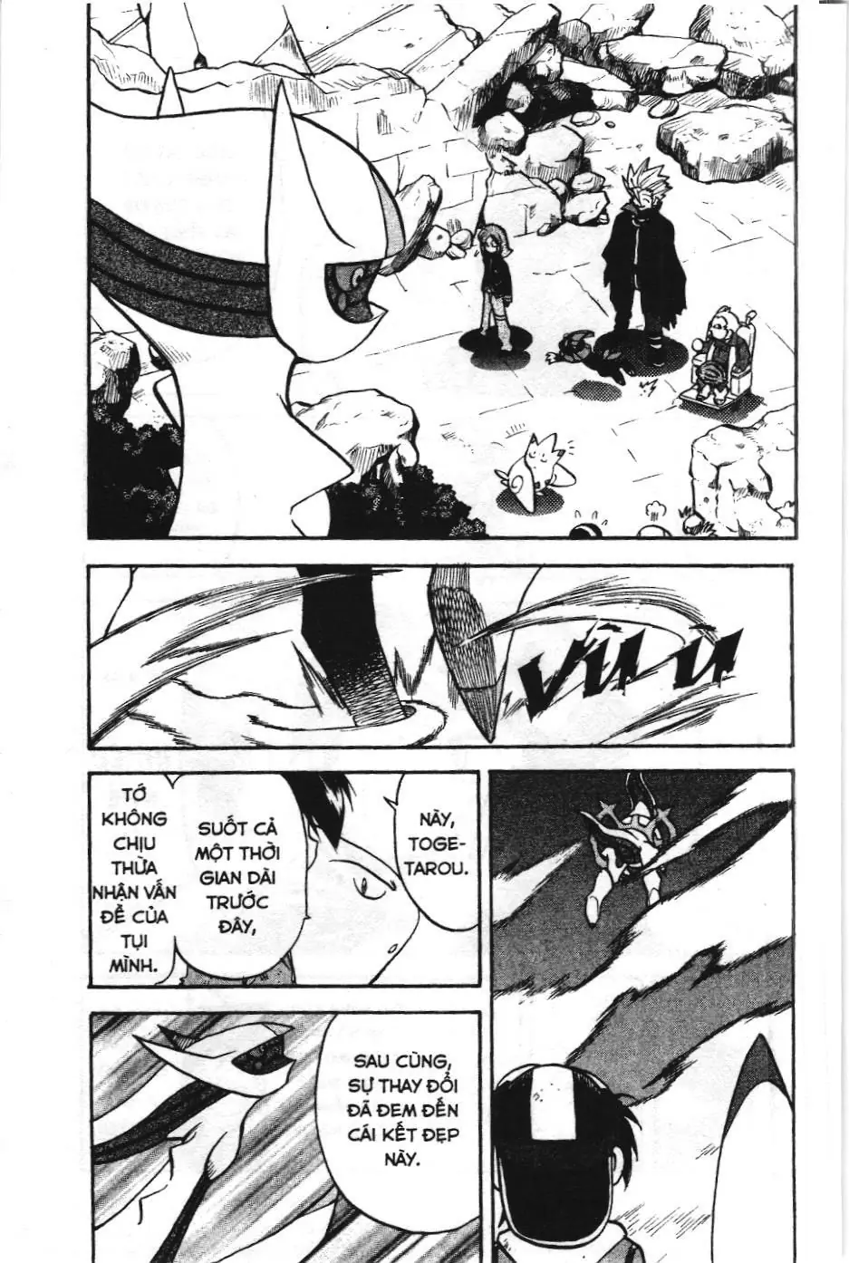 Pokémon Đặc Biệt (NXB Kim Đồng) Chapter 460 - Trang 17