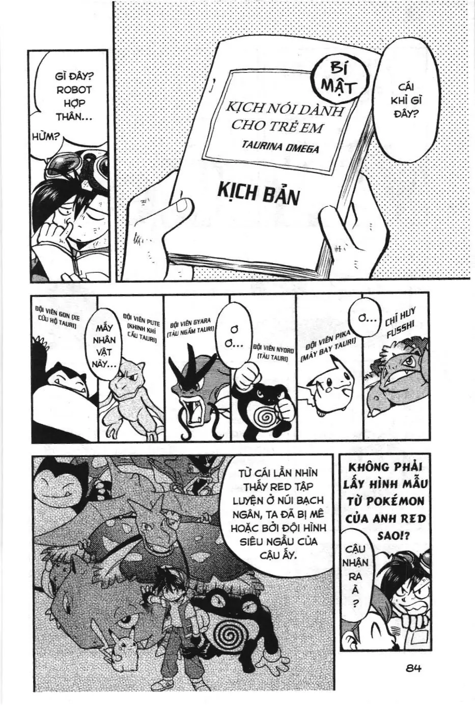 Pokémon Đặc Biệt (NXB Kim Đồng) Chapter 460 - Trang 26