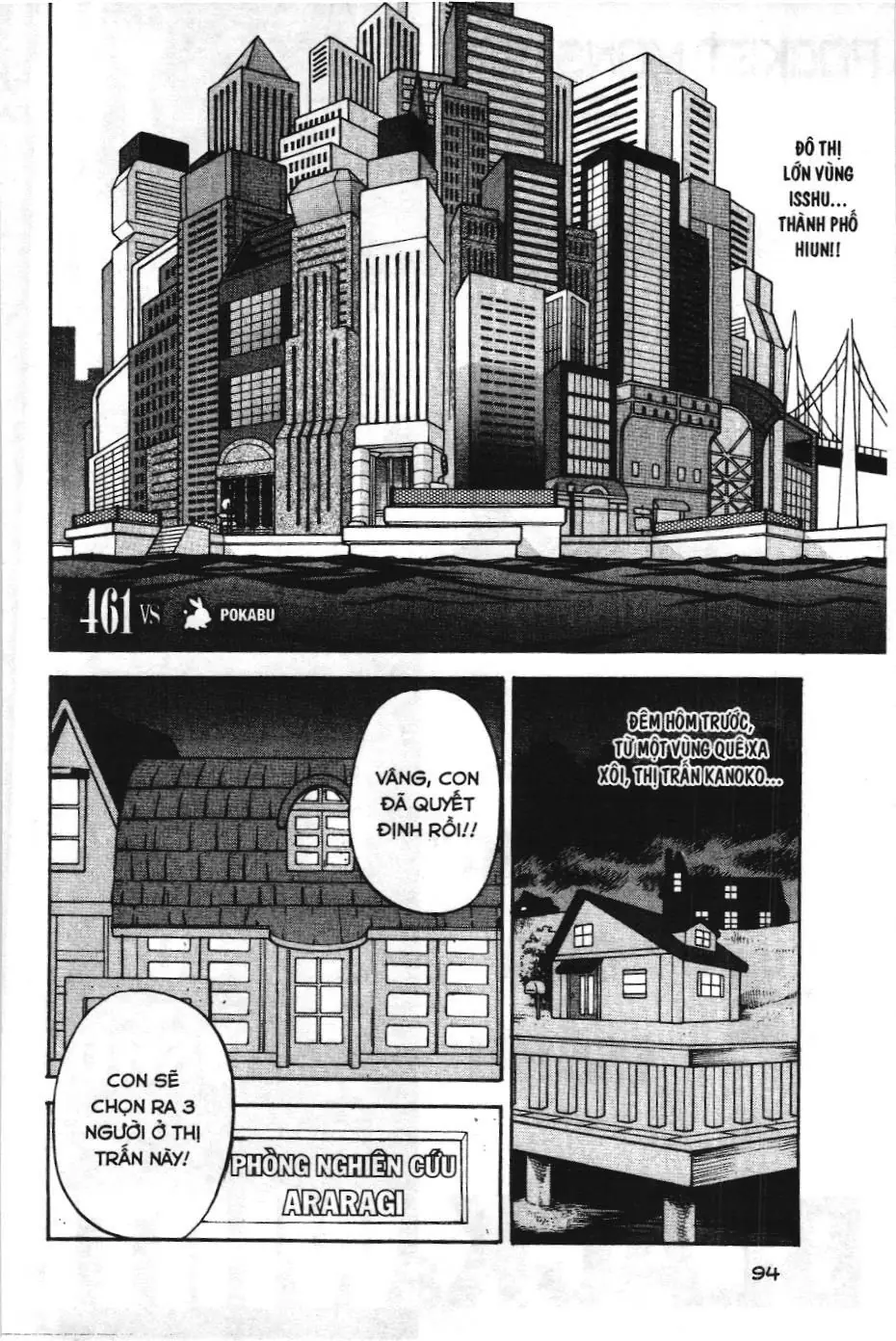 Pokémon Đặc Biệt (NXB Kim Đồng) Chapter 461 - Trang 3