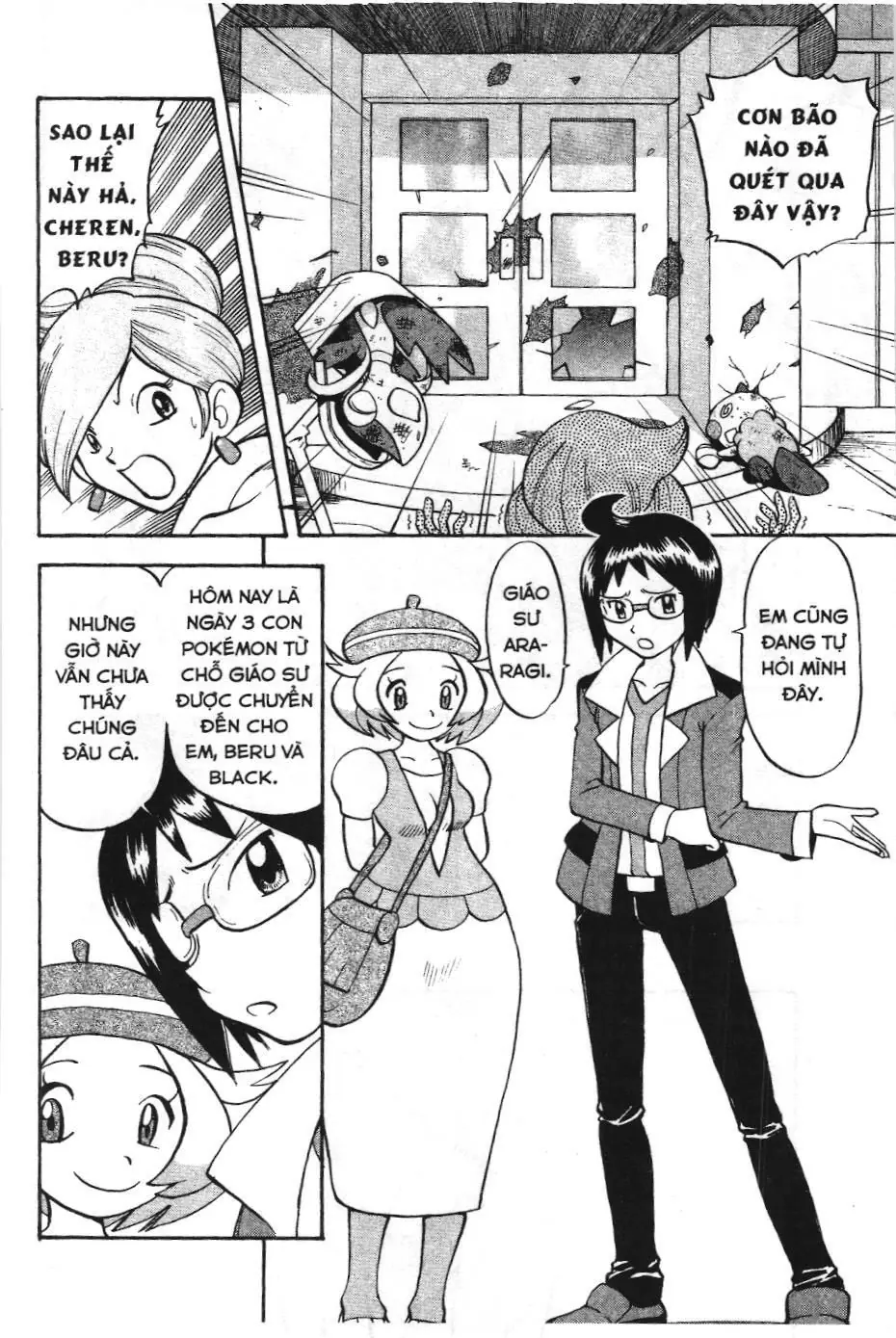 Pokémon Đặc Biệt (NXB Kim Đồng) Chapter 462 - Trang 11