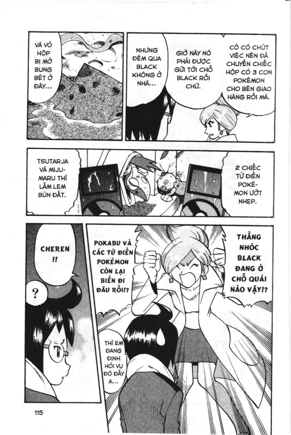 Pokémon Đặc Biệt (NXB Kim Đồng) Chapter 462 - Trang 12