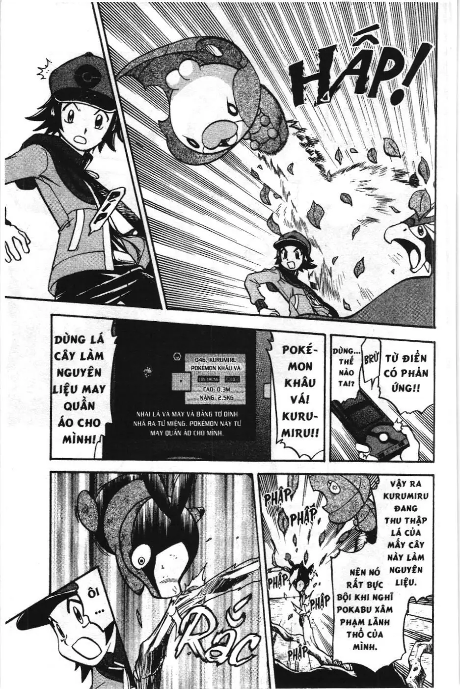 Pokémon Đặc Biệt (NXB Kim Đồng) Chapter 462 - Trang 22