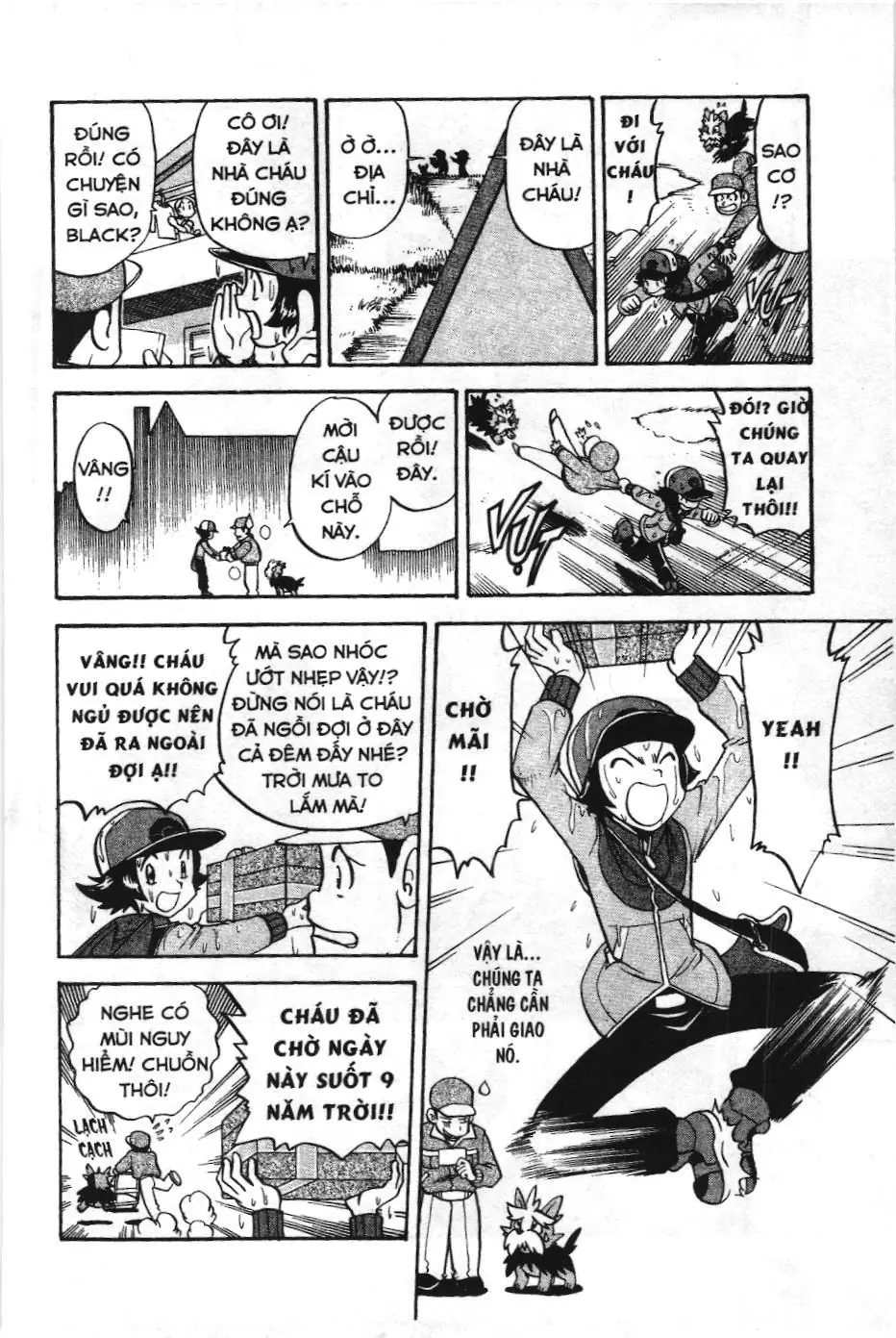 Pokémon Đặc Biệt (NXB Kim Đồng) Chapter 462 - Trang 5