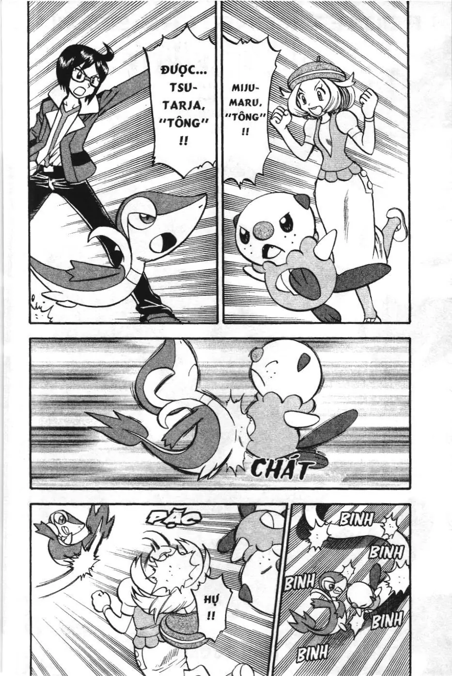 Pokémon Đặc Biệt (NXB Kim Đồng) Chapter 463 - Trang 3