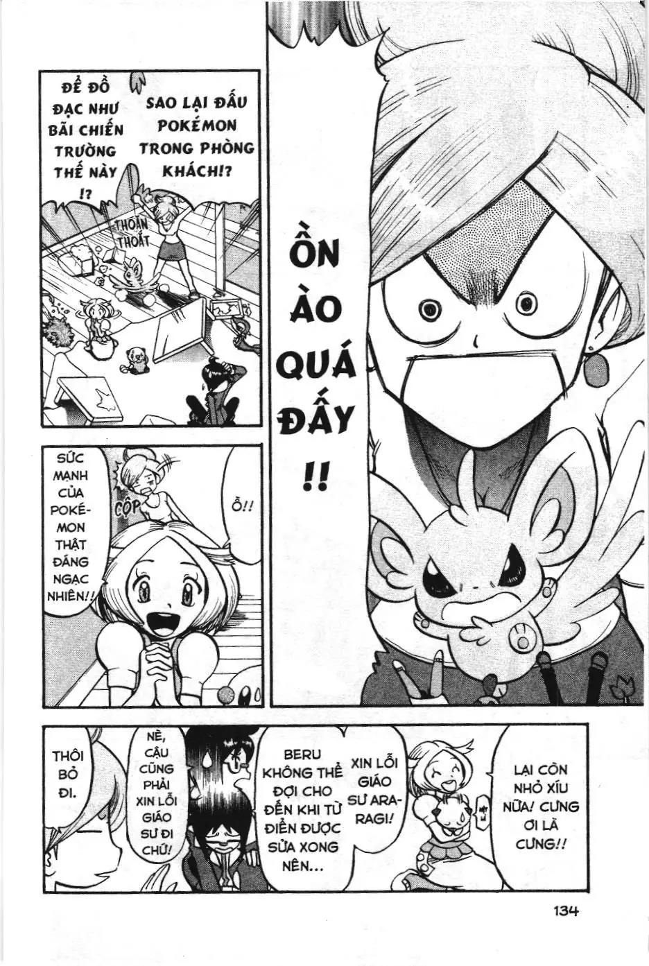Pokémon Đặc Biệt (NXB Kim Đồng) Chapter 463 - Trang 5