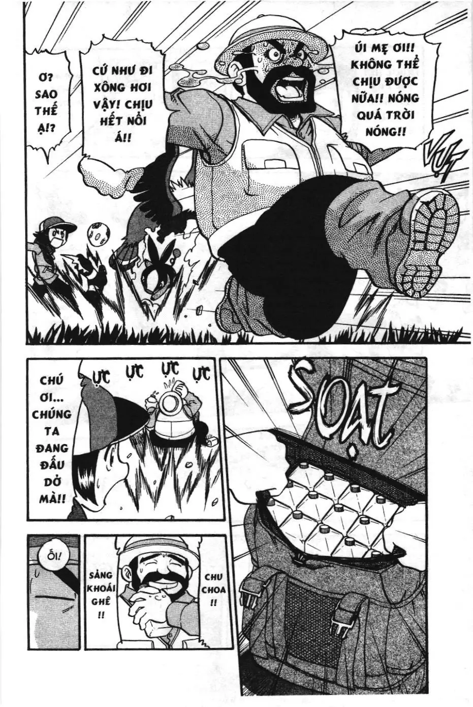 Pokémon Đặc Biệt (NXB Kim Đồng) Chapter 464 - Trang 13