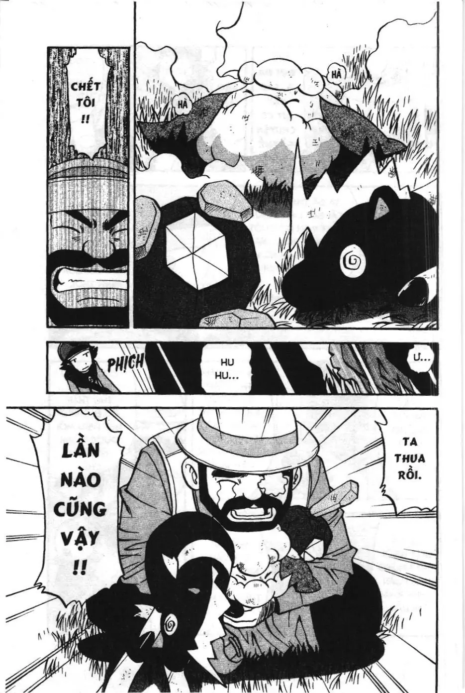 Pokémon Đặc Biệt (NXB Kim Đồng) Chapter 464 - Trang 14