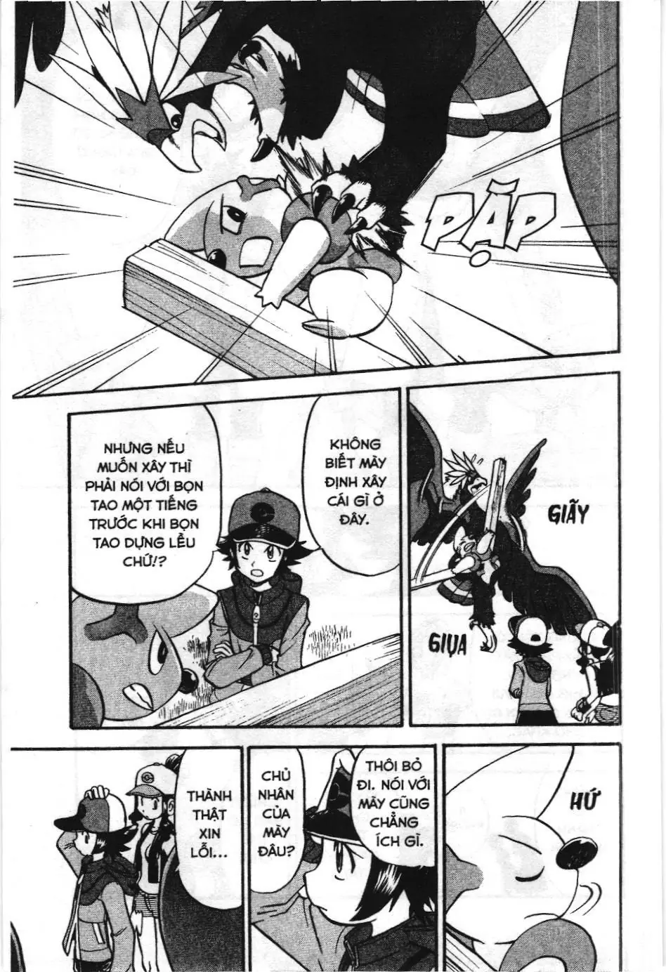 Pokémon Đặc Biệt (NXB Kim Đồng) Chapter 466 - Trang 17