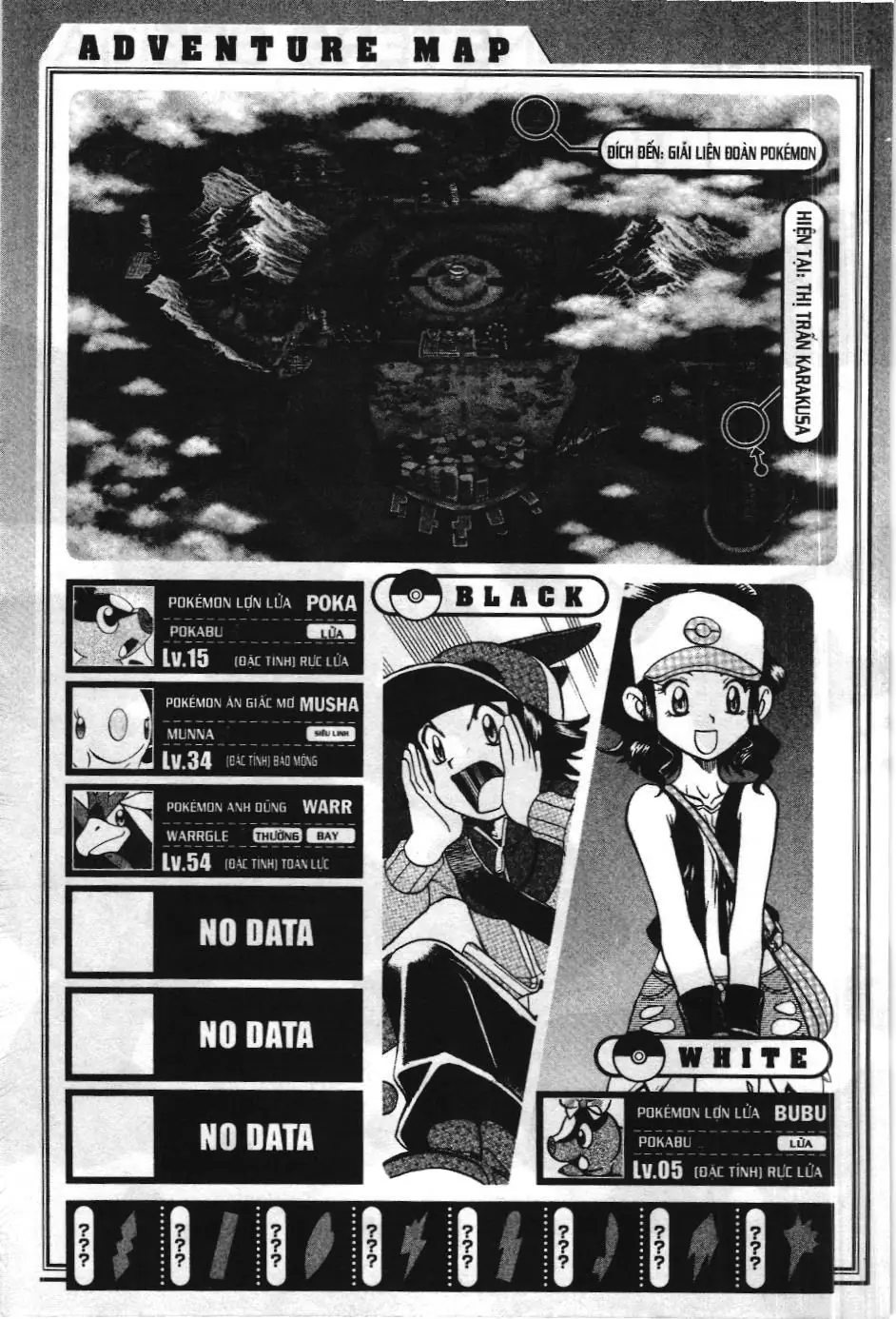 Pokémon Đặc Biệt (NXB Kim Đồng) Chapter 466 - Trang 27