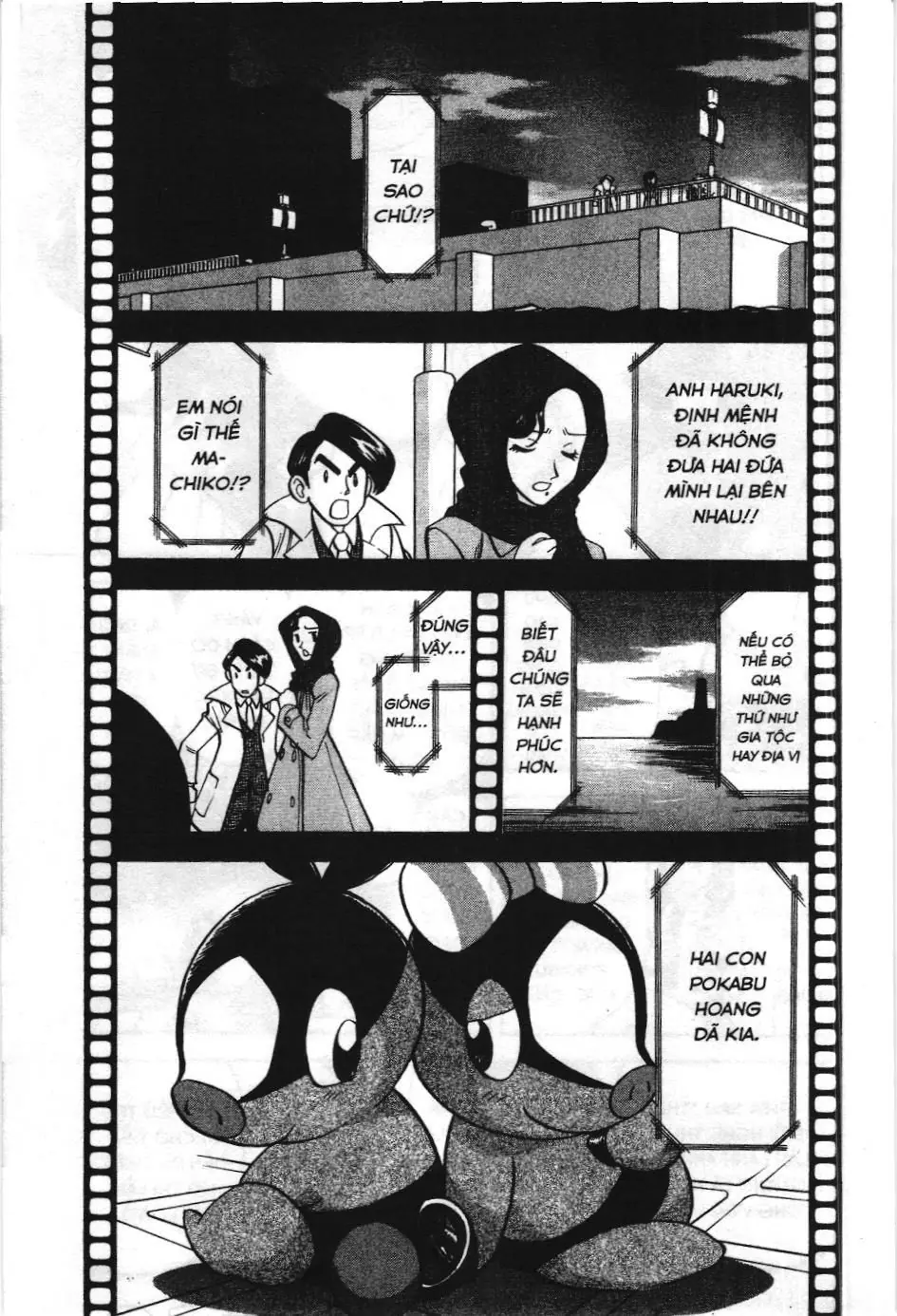 Pokémon Đặc Biệt (NXB Kim Đồng) Chapter 466 - Trang 3