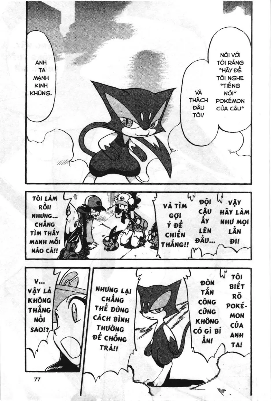 Pokémon Đặc Biệt (NXB Kim Đồng) Chapter 467 - Trang 19