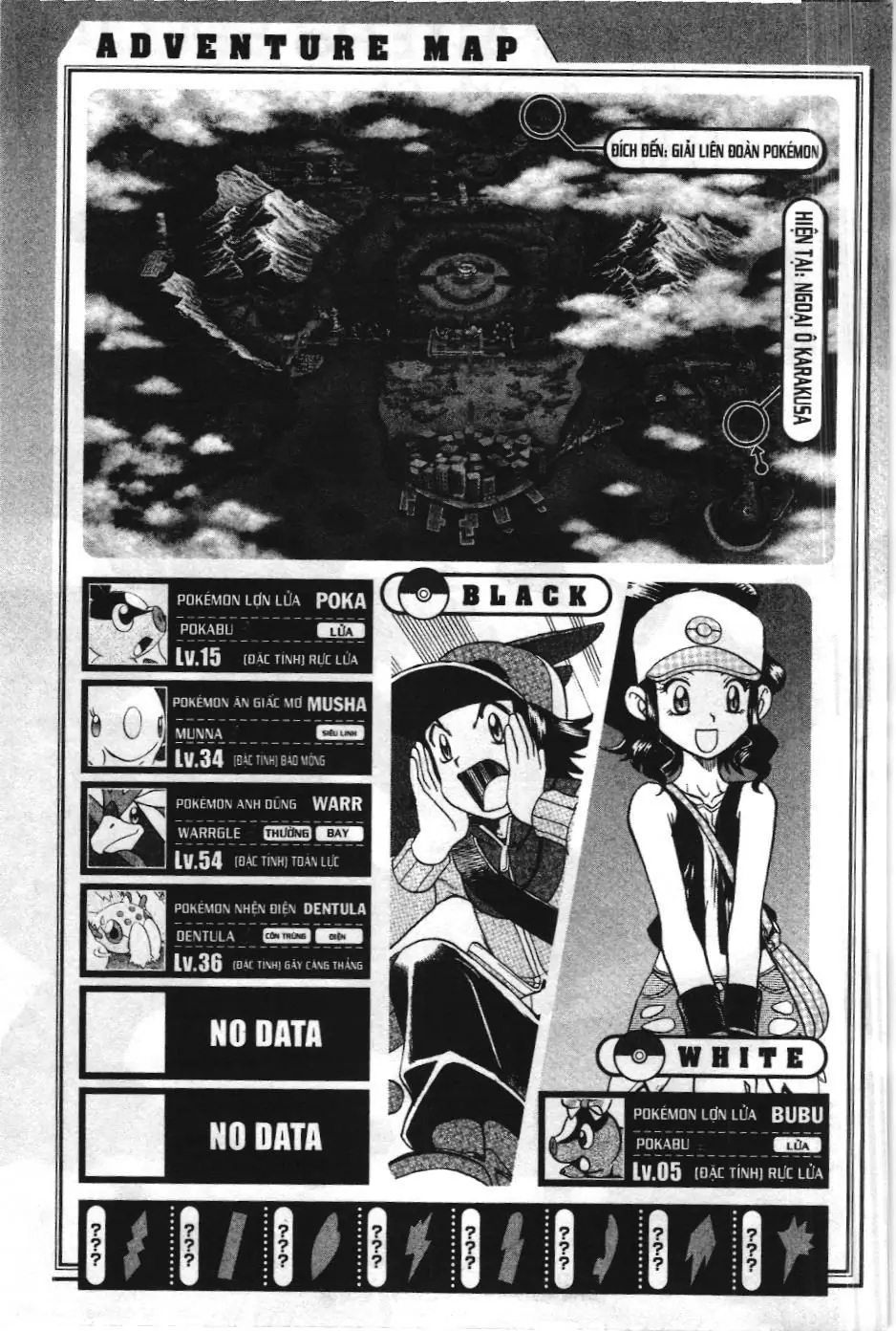 Pokémon Đặc Biệt (NXB Kim Đồng) Chapter 467 - Trang 27
