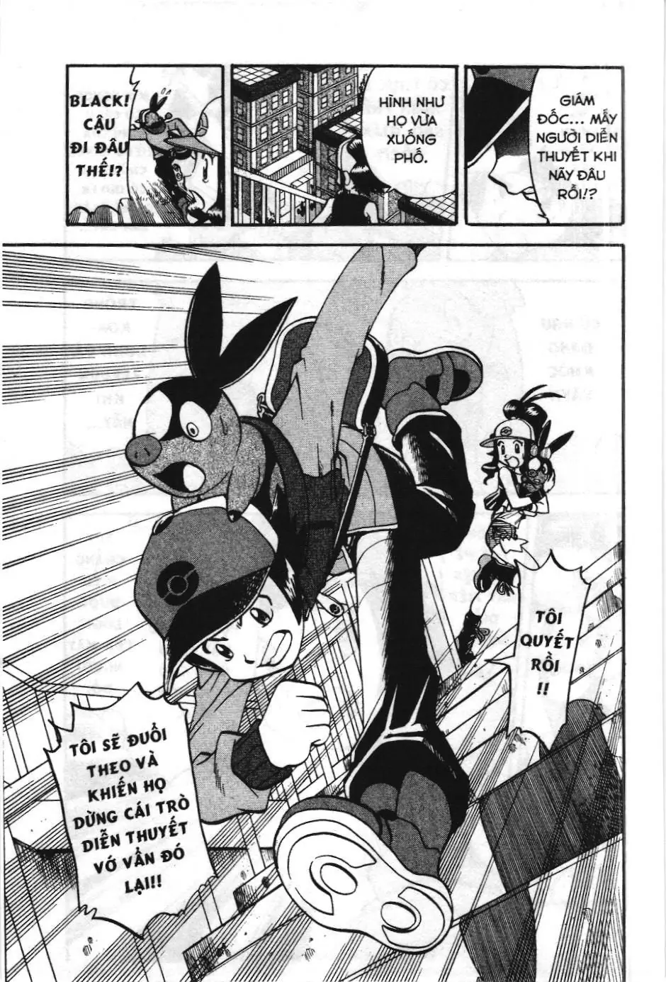 Pokémon Đặc Biệt (NXB Kim Đồng) Chapter 467 - Trang 5