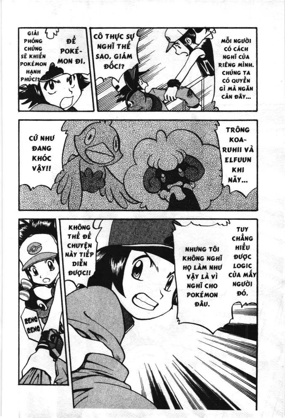 Pokémon Đặc Biệt (NXB Kim Đồng) Chapter 467 - Trang 6
