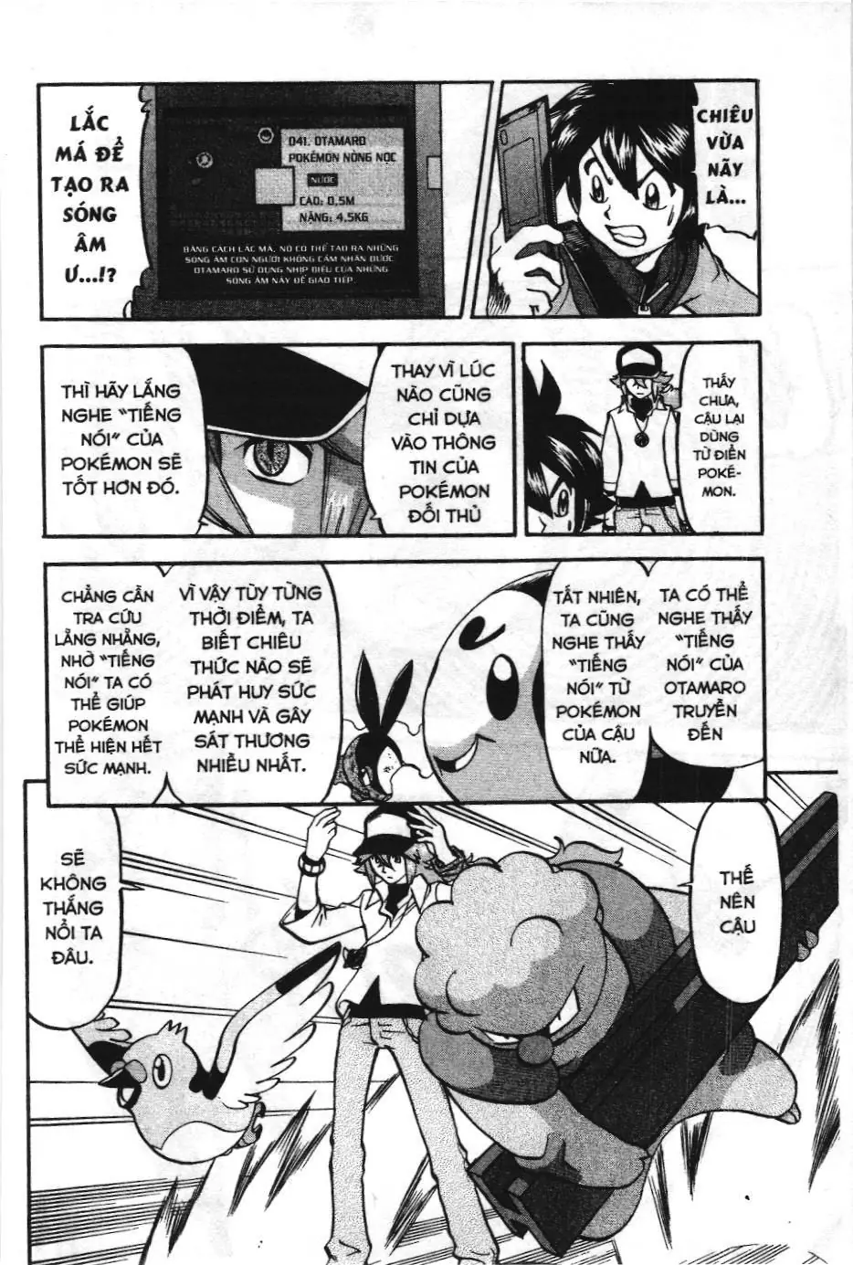 Pokémon Đặc Biệt (NXB Kim Đồng) Chapter 468 - Trang 14