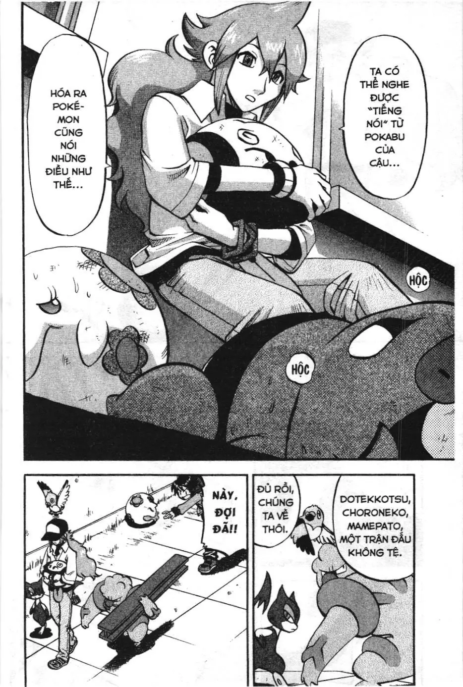 Pokémon Đặc Biệt (NXB Kim Đồng) Chapter 468 - Trang 22