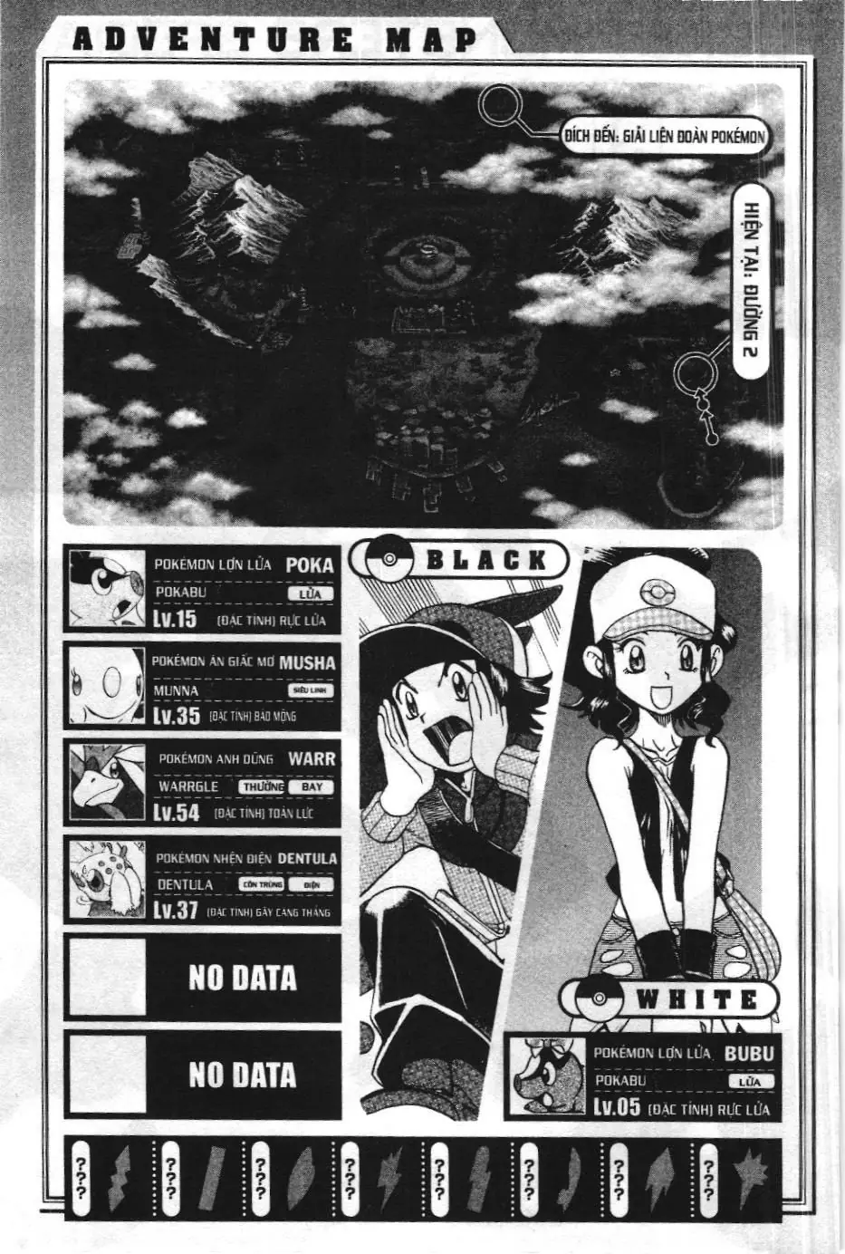 Pokémon Đặc Biệt (NXB Kim Đồng) Chapter 468 - Trang 27