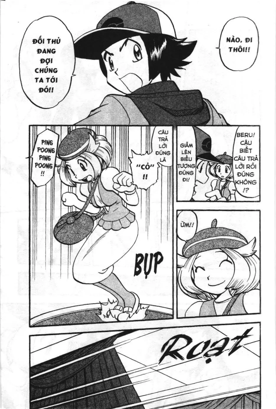 Pokémon Đặc Biệt (NXB Kim Đồng) Chapter 469 - Trang 23