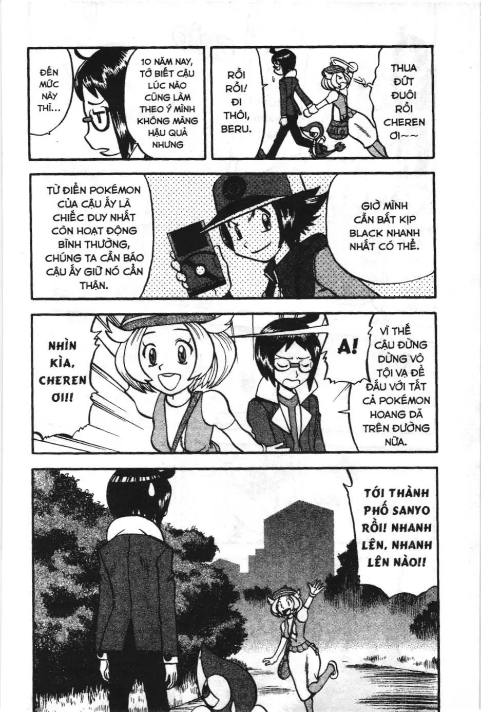 Pokémon Đặc Biệt (NXB Kim Đồng) Chapter 469 - Trang 4