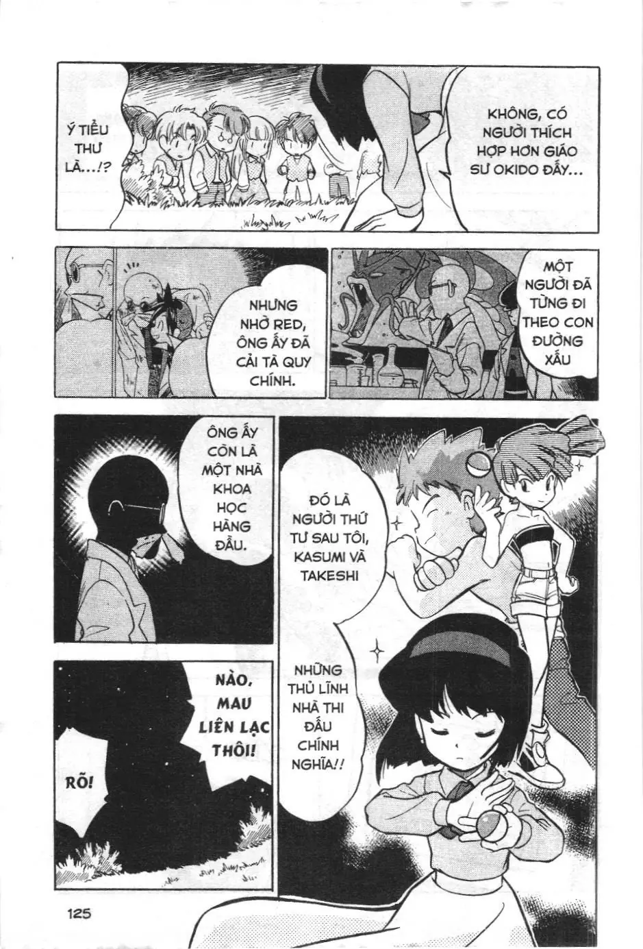 Pokémon Đặc Biệt (NXB Kim Đồng) Chapter 47 - Trang 13