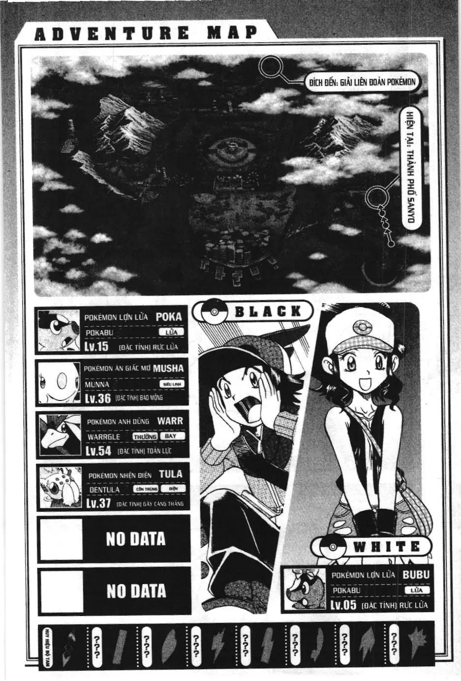 Pokémon Đặc Biệt (NXB Kim Đồng) Chapter 470 - Trang 27