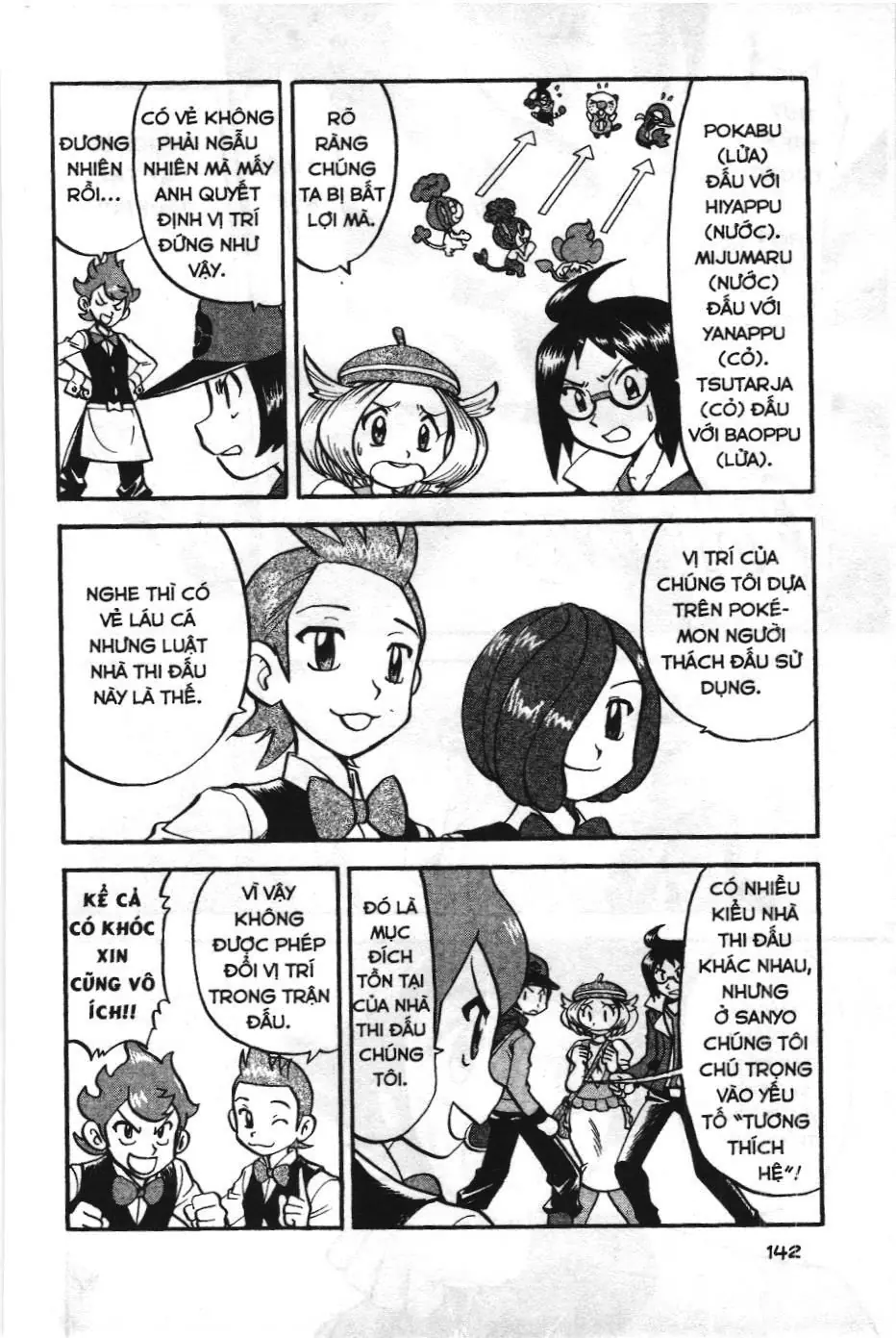 Pokémon Đặc Biệt (NXB Kim Đồng) Chapter 470 - Trang 7