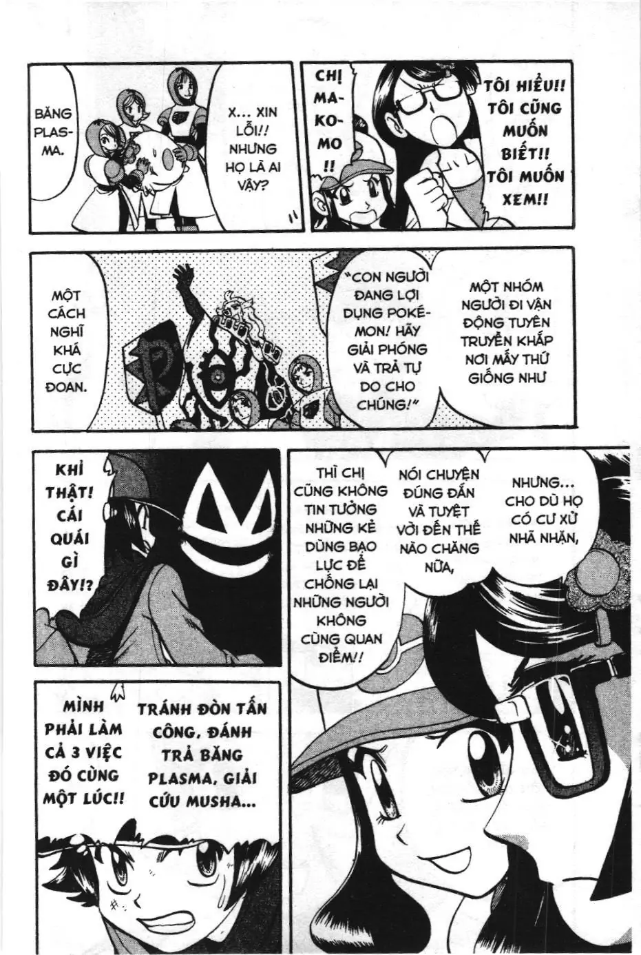 Pokémon Đặc Biệt (NXB Kim Đồng) Chapter 471 - Trang 17
