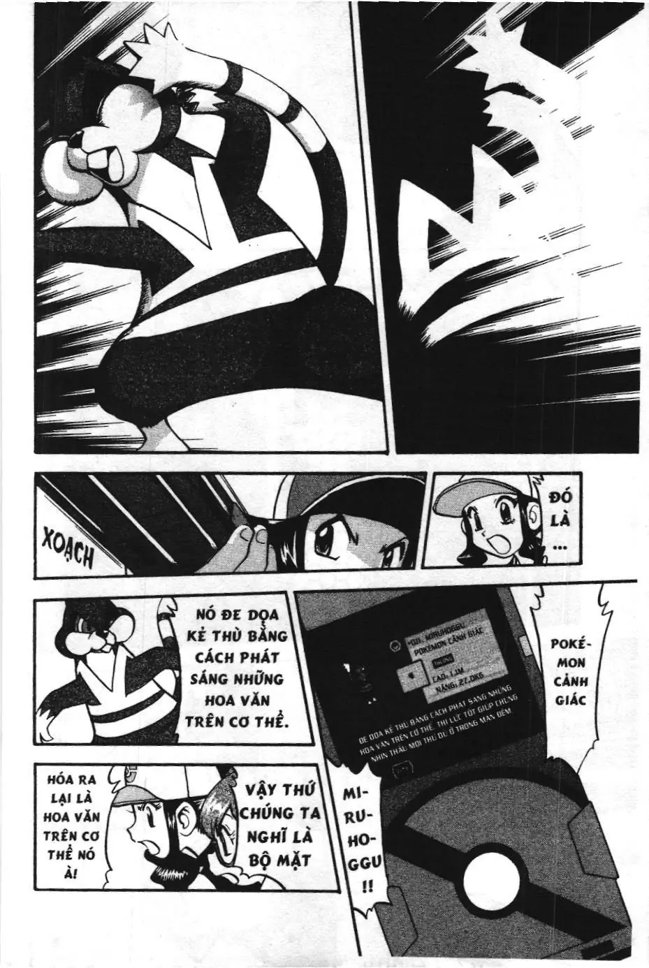 Pokémon Đặc Biệt (NXB Kim Đồng) Chapter 471 - Trang 21